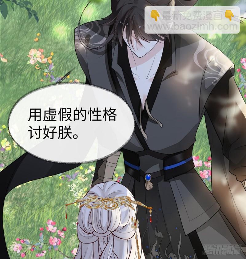 你也从未爱过我26