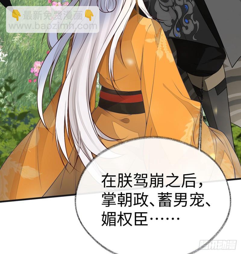 你也从未爱过我27