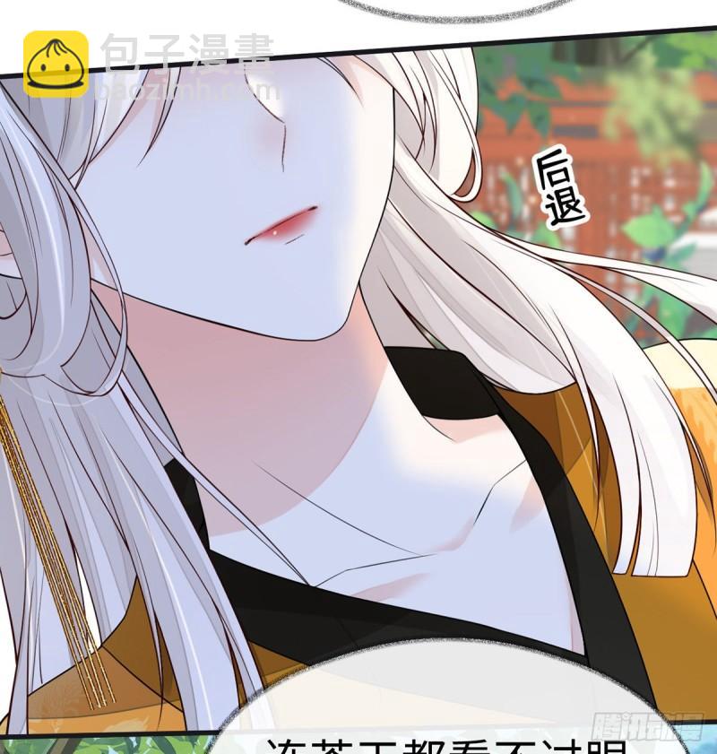 你也从未爱过我28