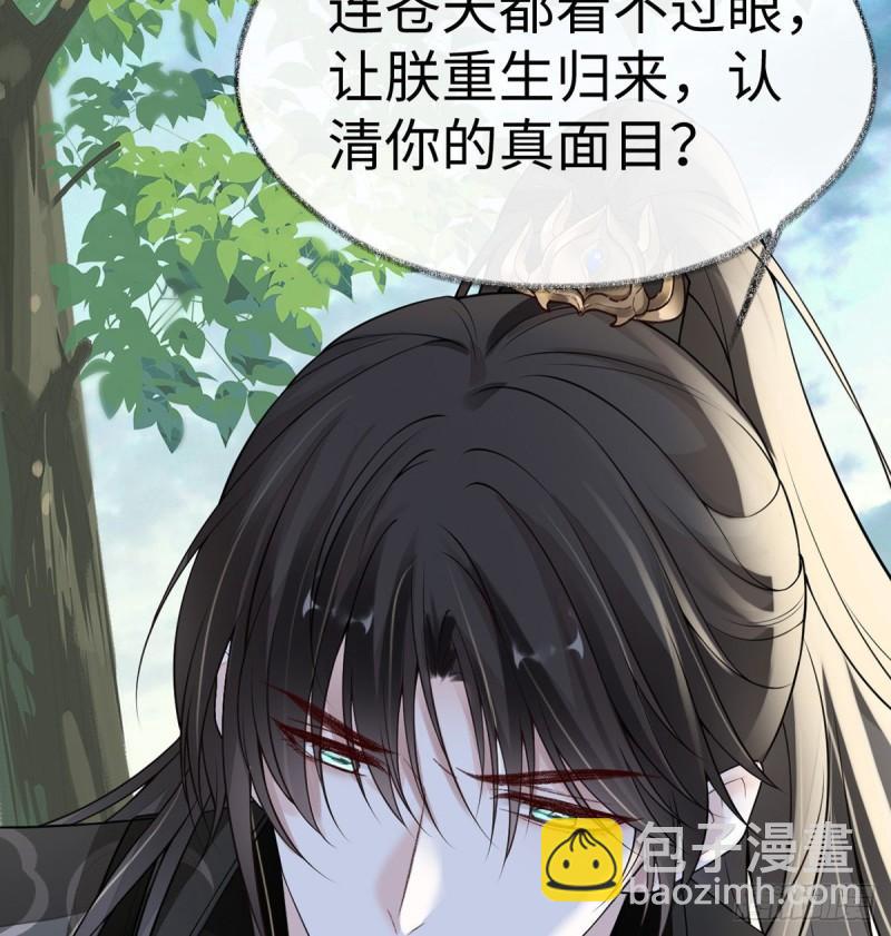 你也从未爱过我29