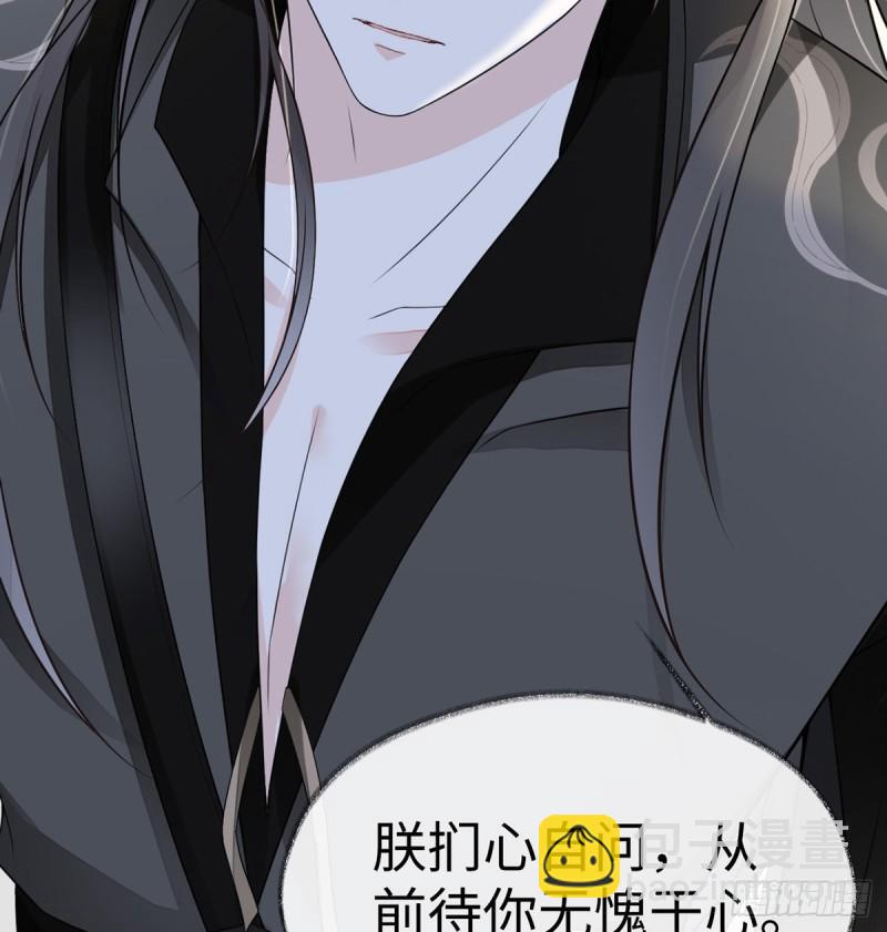 你也从未爱过我30