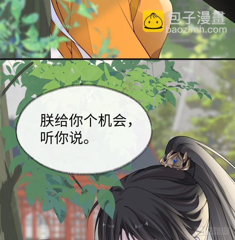 你也从未爱过我33
