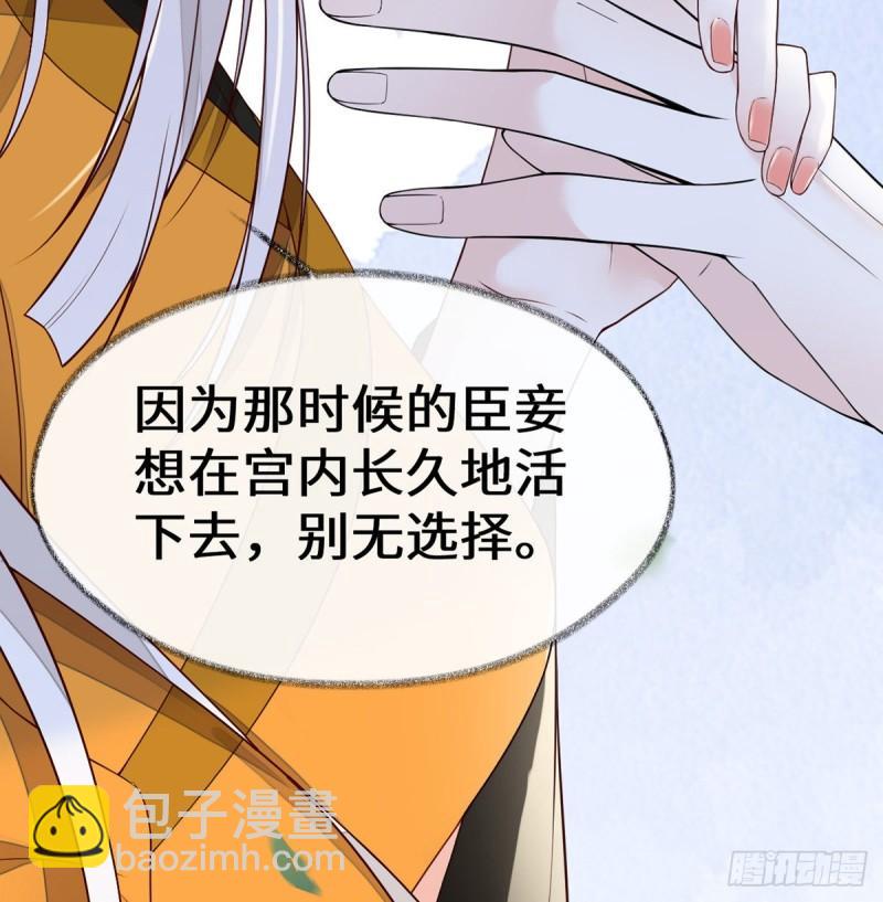 你也从未爱过我37