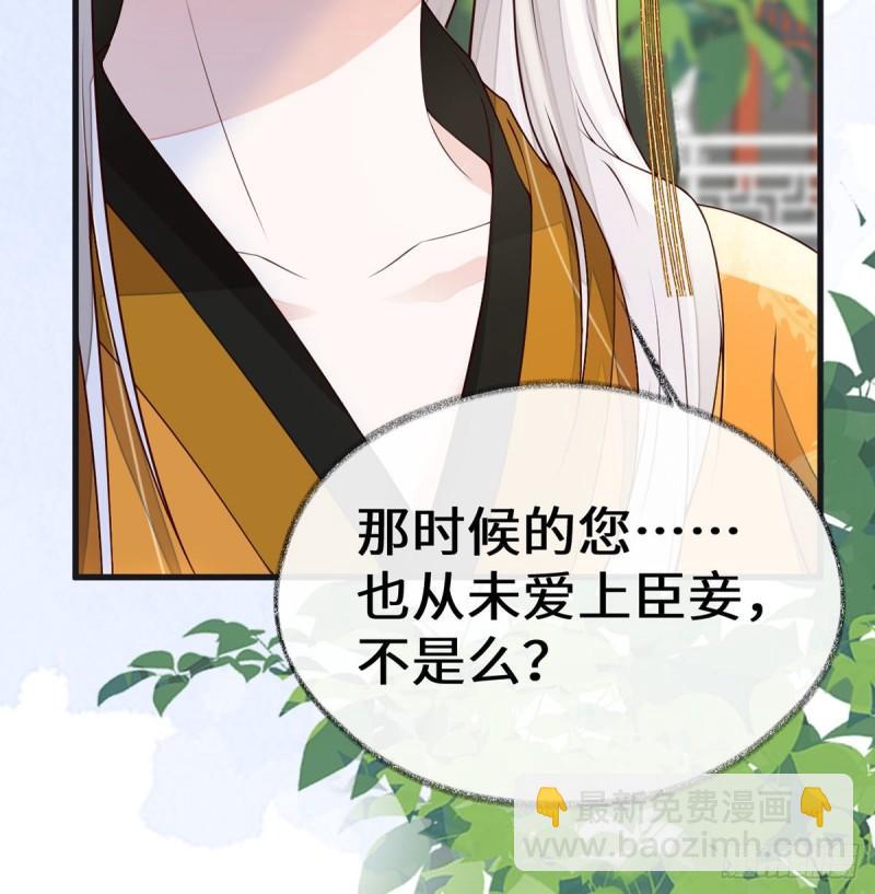 你也从未爱过我39
