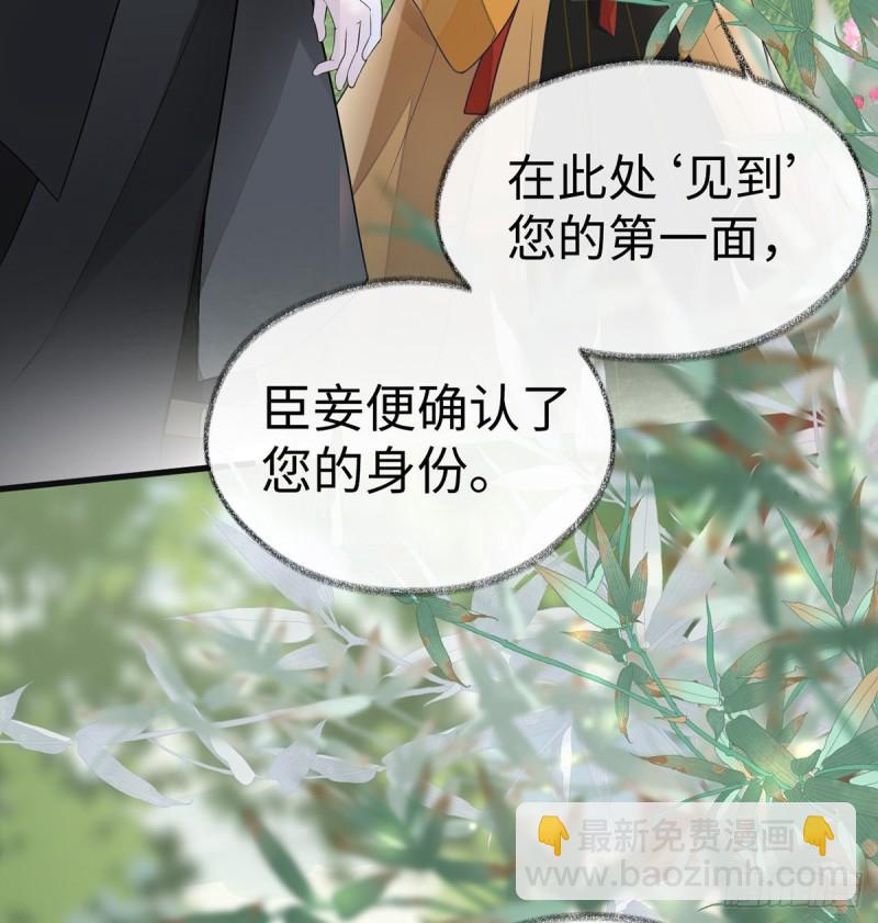 你也从未爱过我4