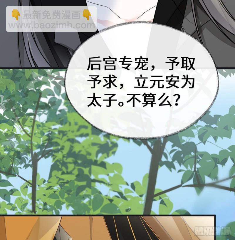 你也从未爱过我41