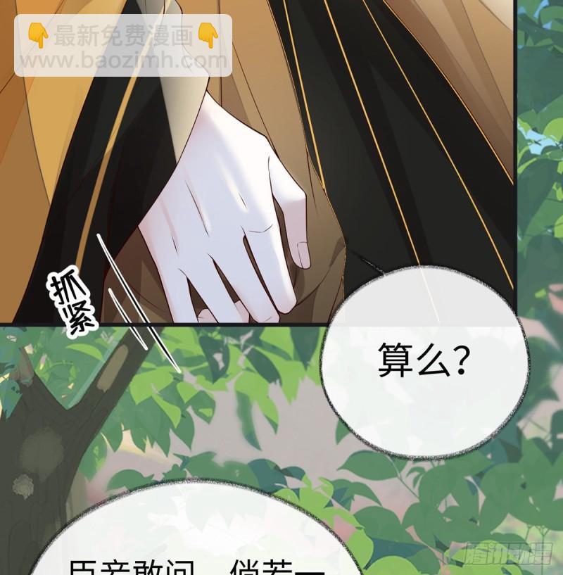 你也从未爱过我42