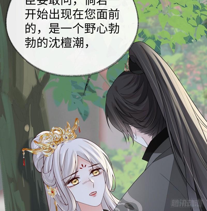 你也从未爱过我43