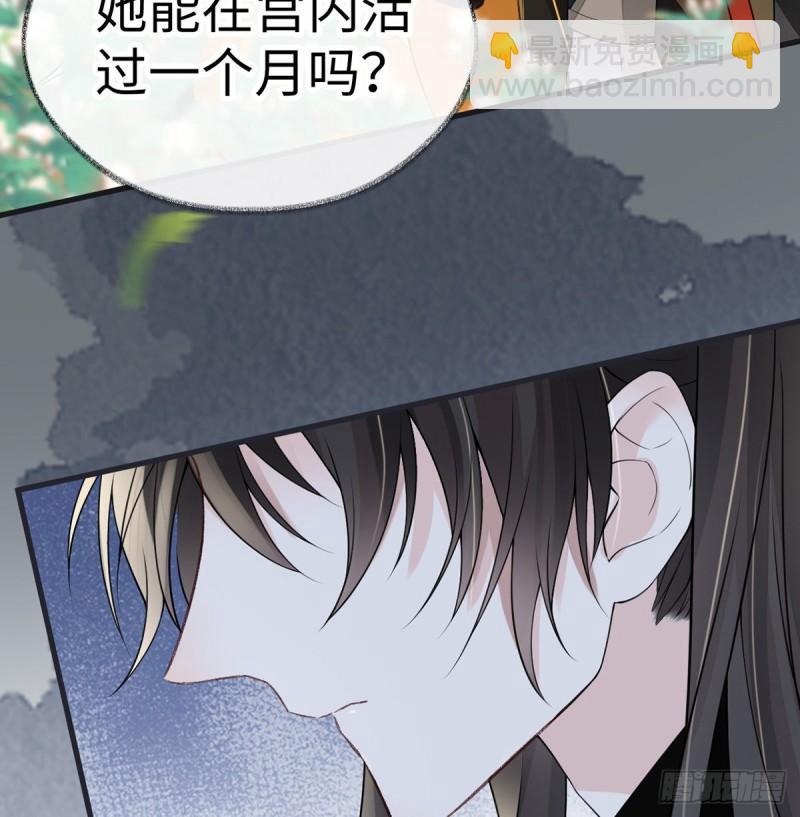 你也从未爱过我45