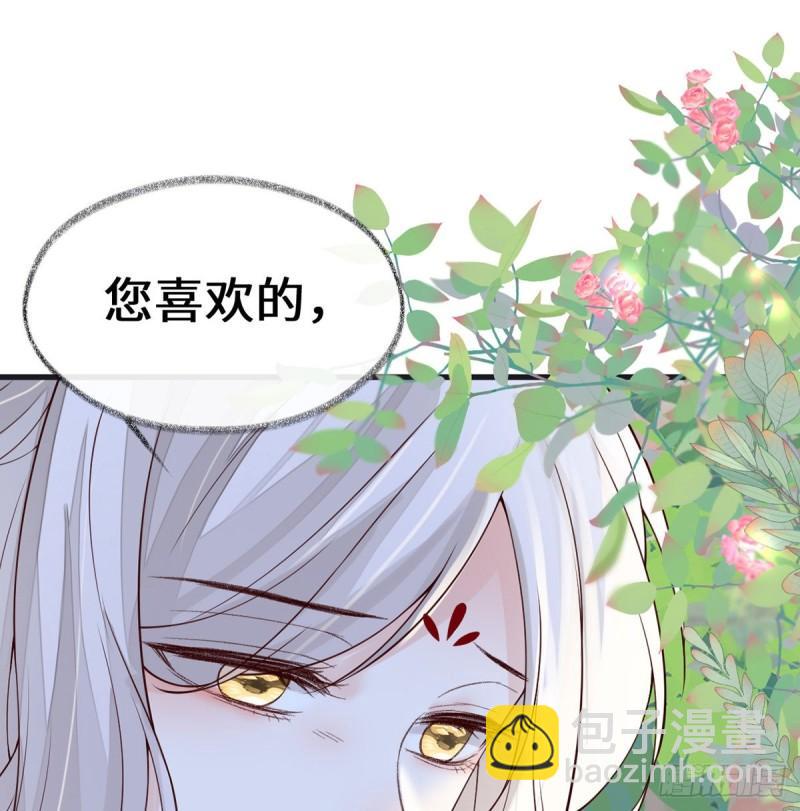 你也从未爱过我48