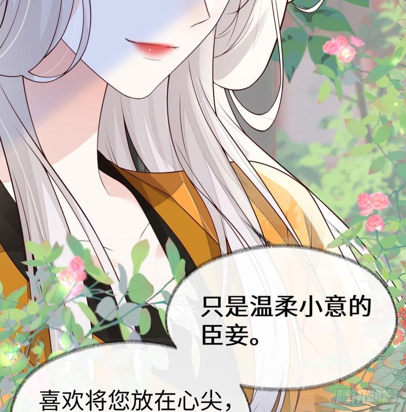 你也从未爱过我49