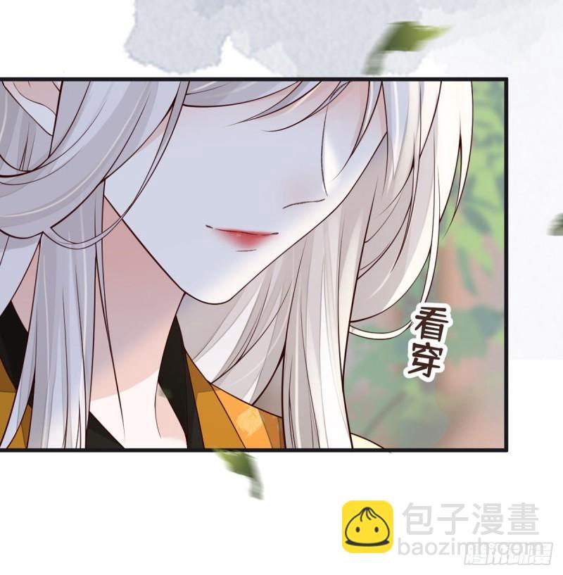 你也从未爱过我51