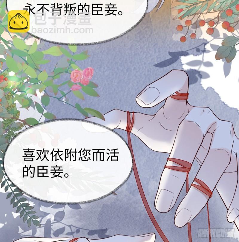 你也从未爱过我54