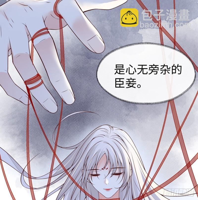 你也从未爱过我55