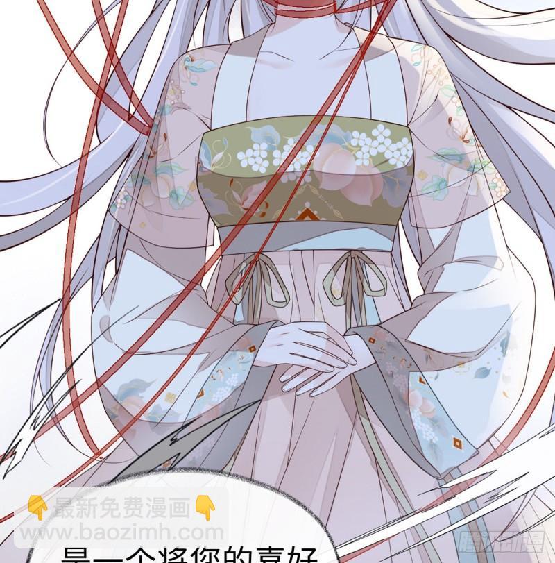 你也从未爱过我56