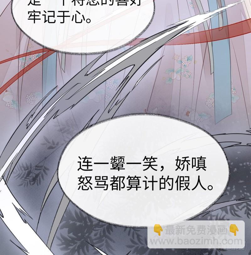 你也从未爱过我57