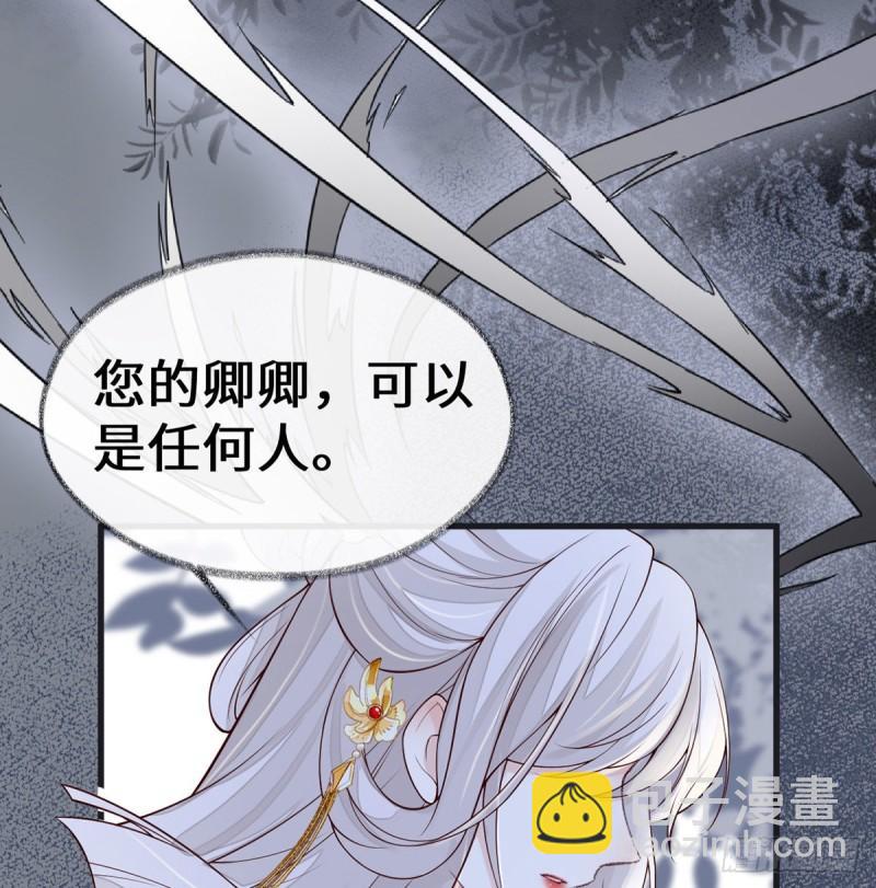 你也从未爱过我58