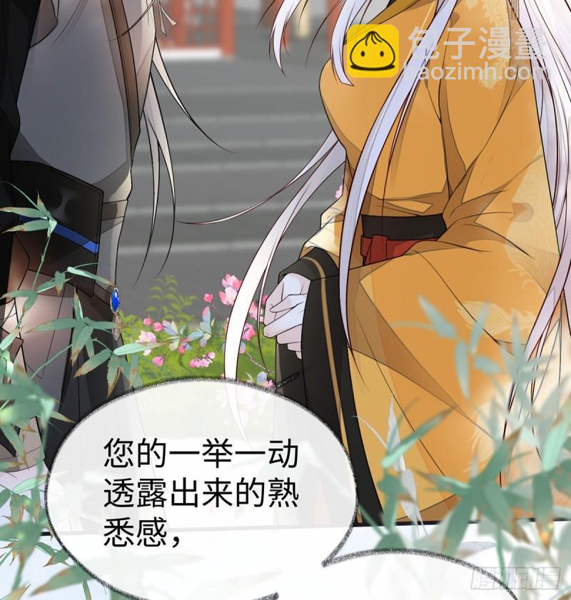 你也从未爱过我6