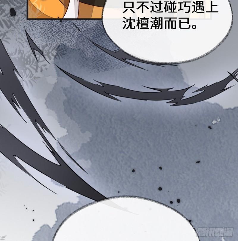 你也从未爱过我60
