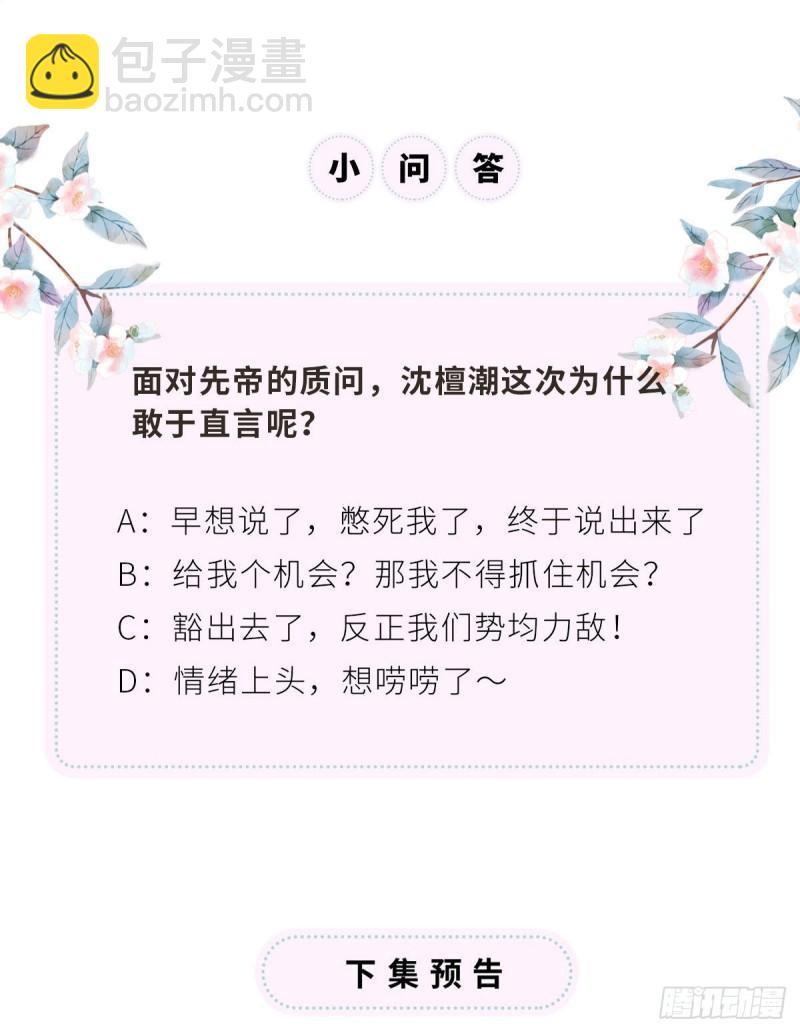 你也从未爱过我63