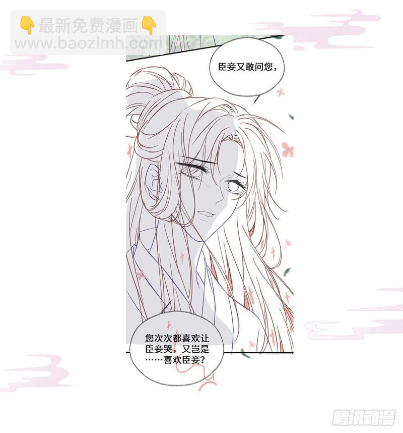 你也从未爱过我64