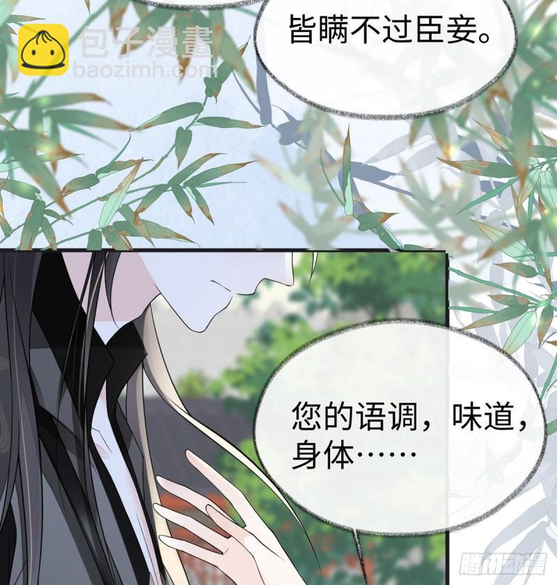 你也从未爱过我7