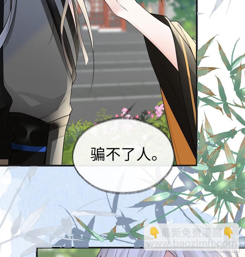 你也从未爱过我8