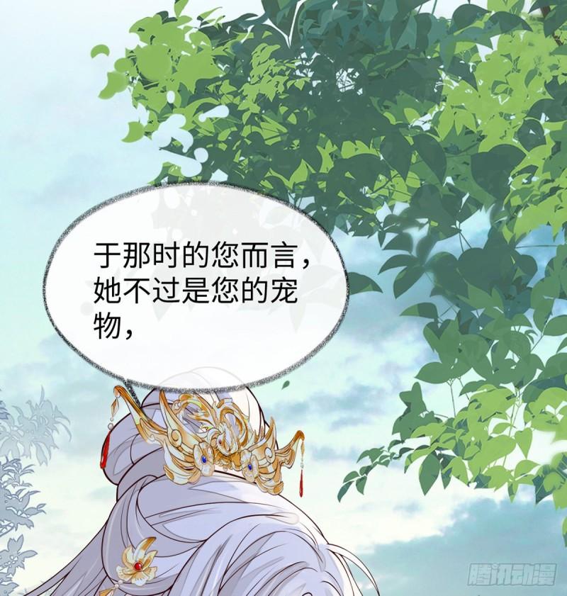 暴君之爱1