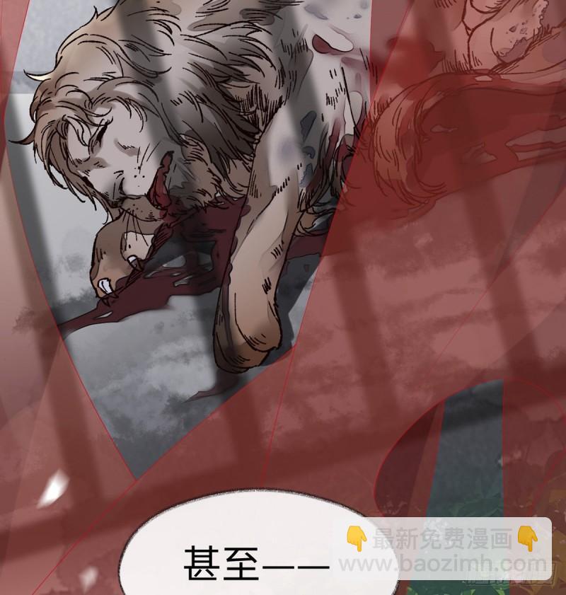 暴君之爱13