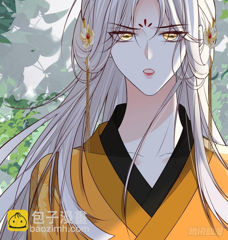 暴君之爱15