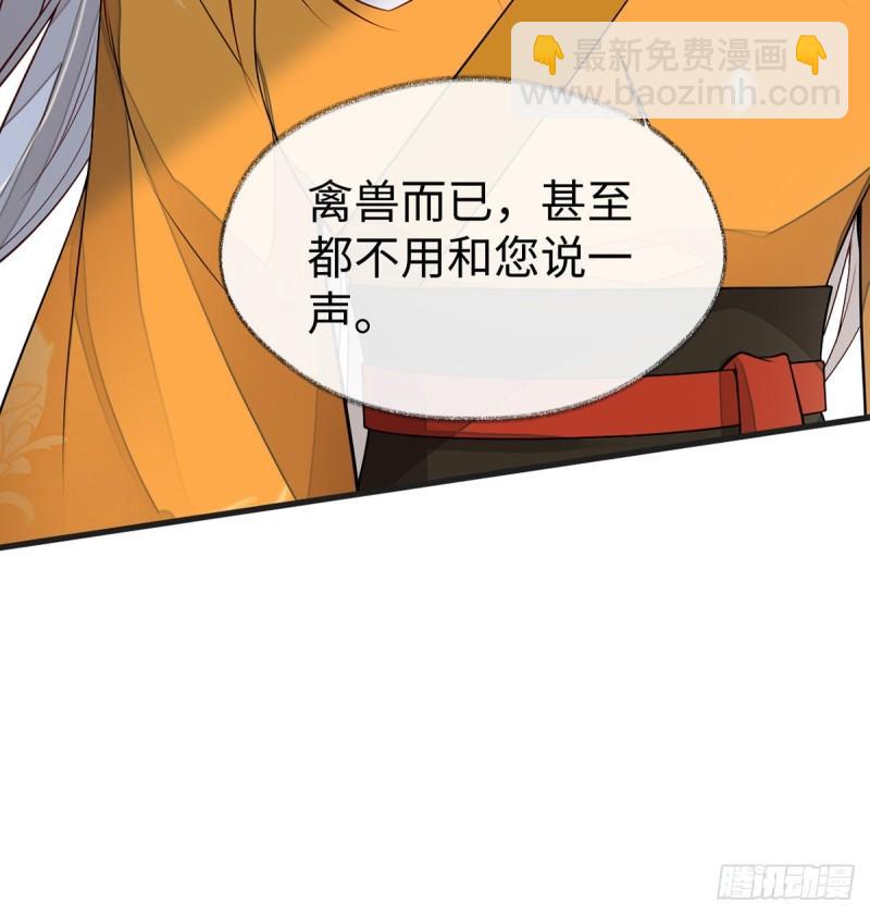 暴君之爱16