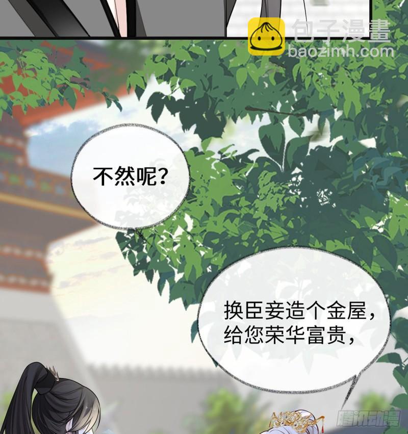 暴君之爱20