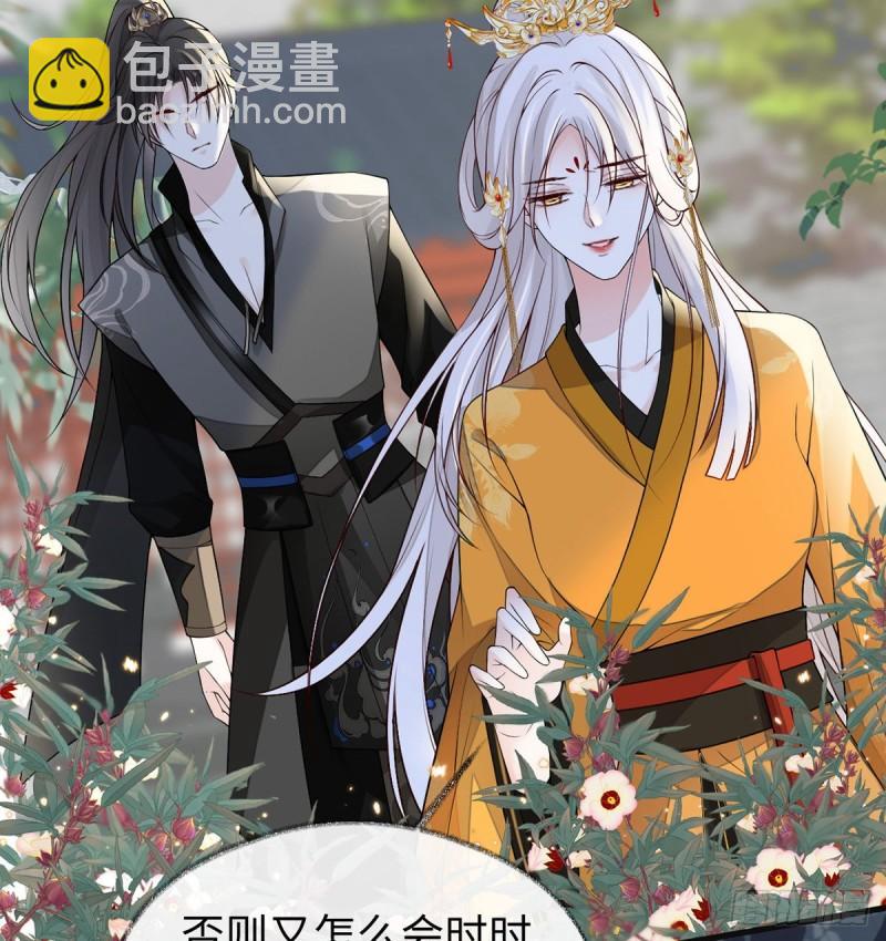 暴君之爱26