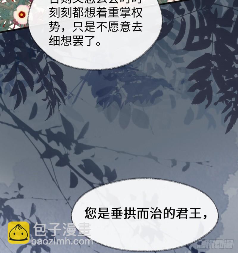 暴君之爱27