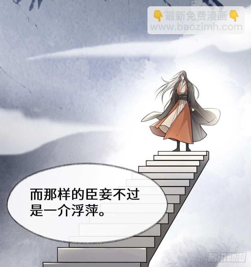 暴君之爱28