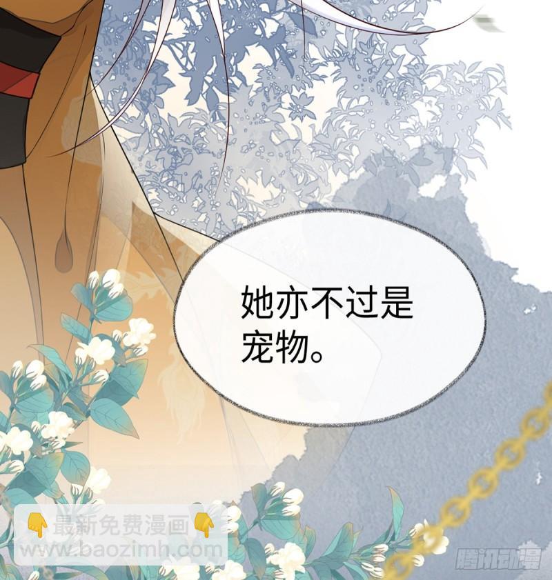 暴君之爱3