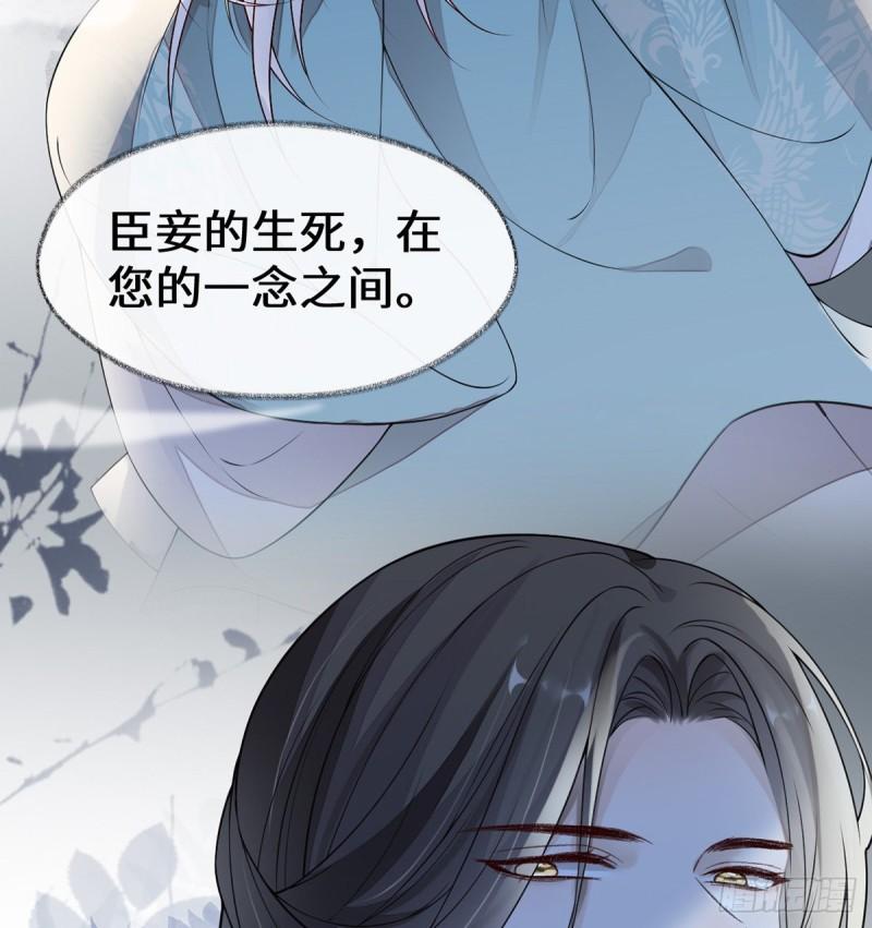 暴君之爱30