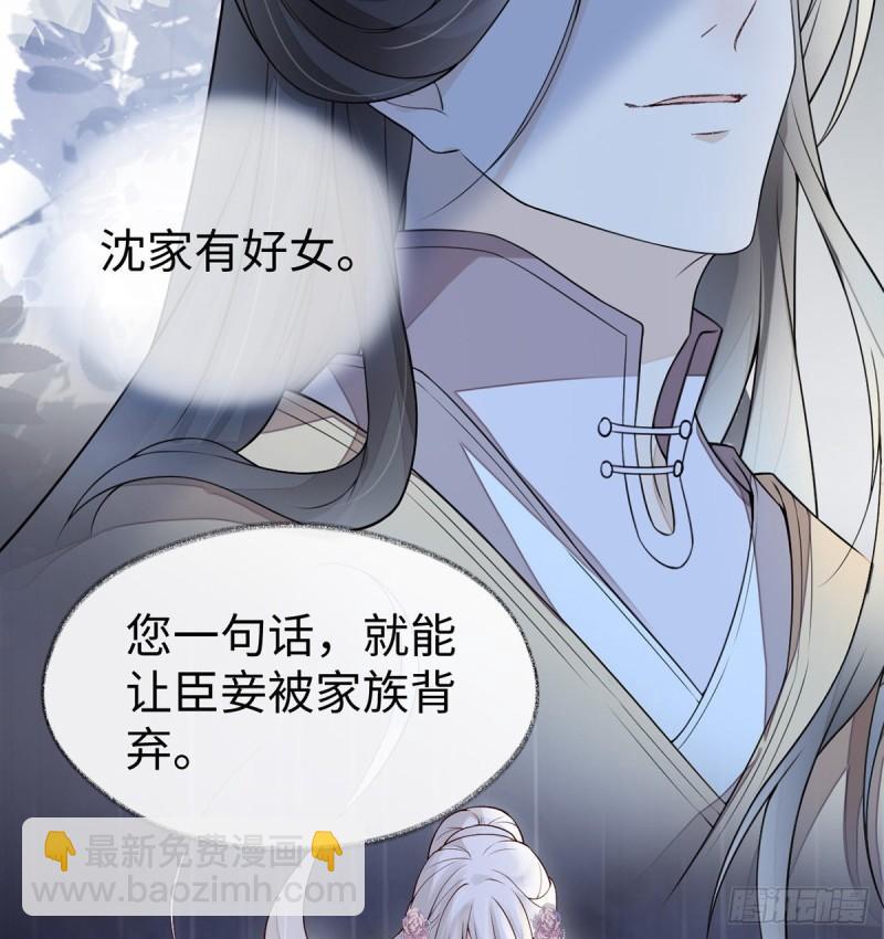 暴君之爱31