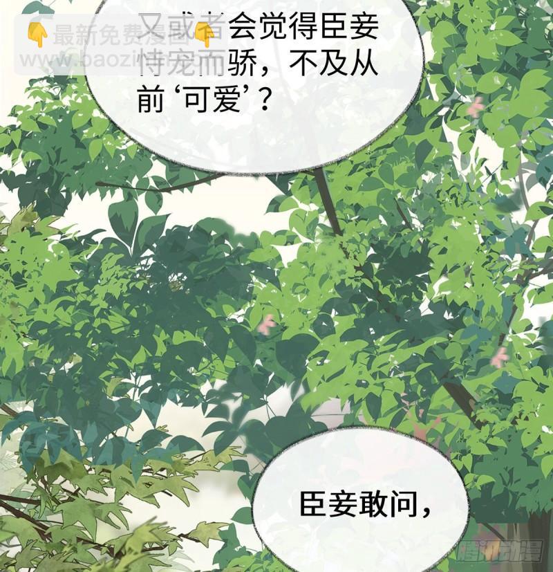 暴君之爱38