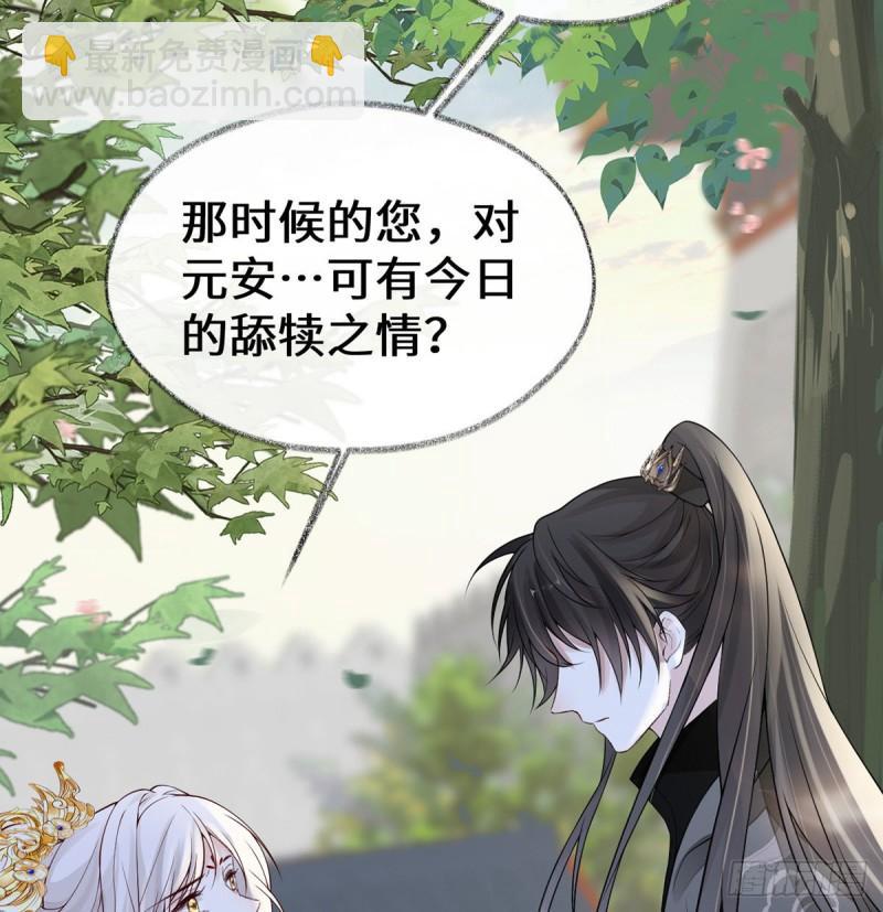 暴君之爱39