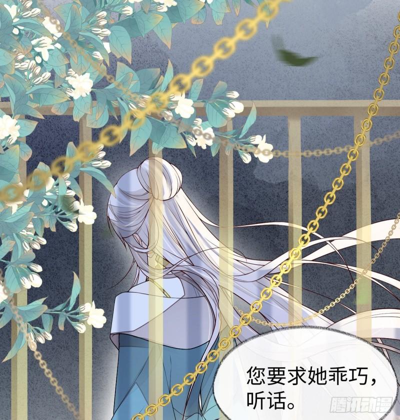 暴君之爱4