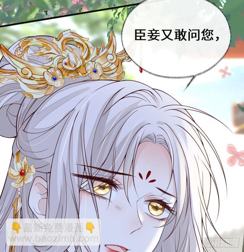 暴君之爱41