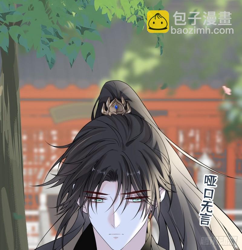 暴君之爱43