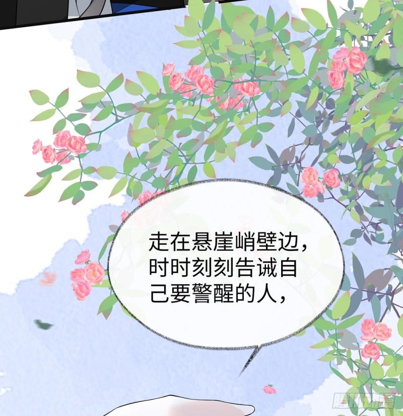 暴君之爱45