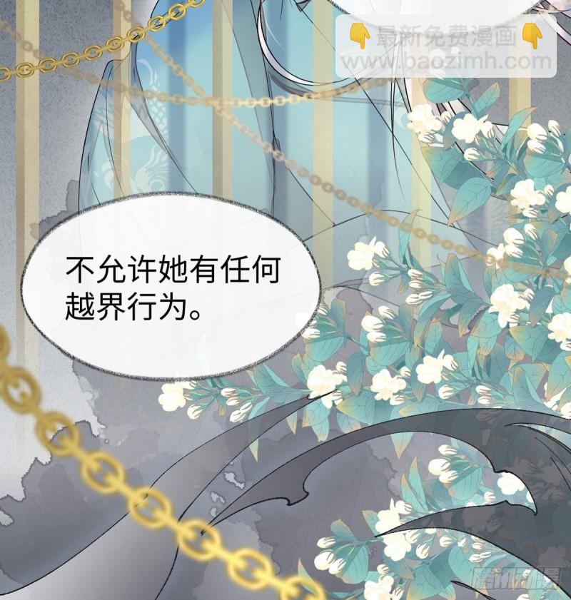 暴君之爱5