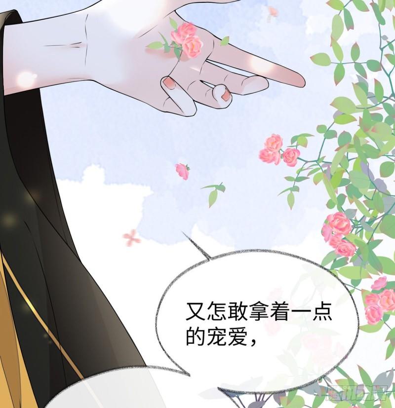 暴君之爱50