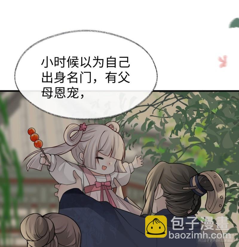 暴君之爱53