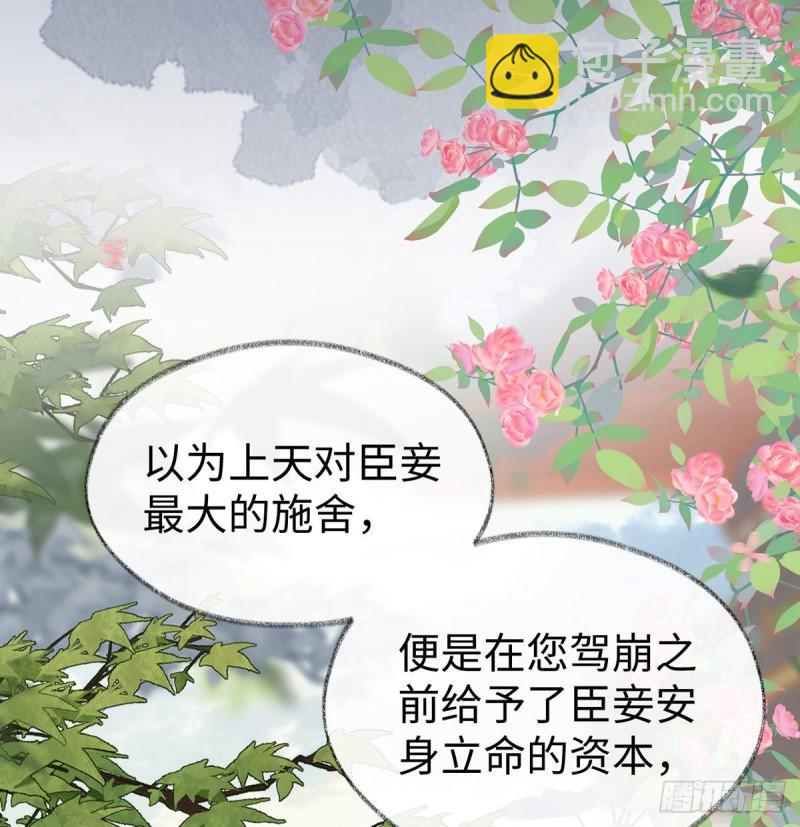 暴君之爱57