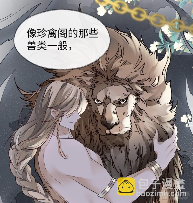 暴君之爱6