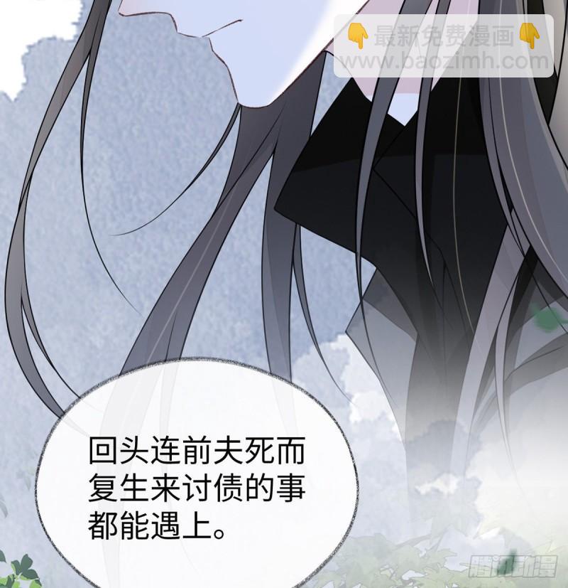 暴君之爱61